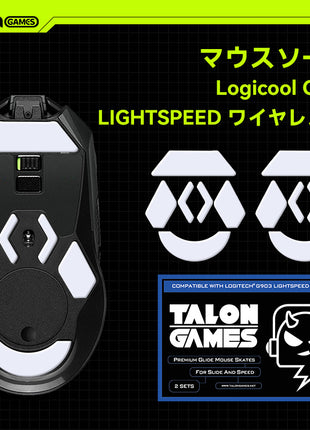 TALONGAMES マウスソール Logicool G903 用 交換用 2セット入り プレミアム グライド マウススケート マウスフィート 高耐久 超低摩擦 Super Smooth Glide【 日本正規代理店保証品 】(TA36)
