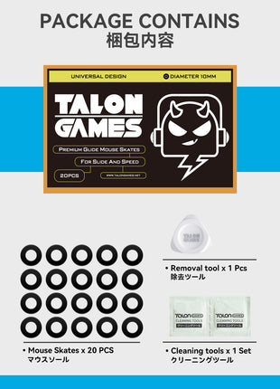 TALONGAMES マウスソール 汎用 10mm 円形 グレー マウスフィート 20PCS プレミアム マウススケート 高耐久 超低摩擦 Super Smooth Glide 交換用【 日本正規代理店保証品 】(TA25)