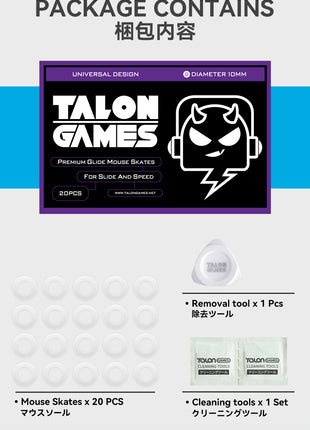 TALONGAMES マウスソール 汎用 10mm 円形 グレー マウスフィート 20PCS プレミアム マウススケート 高耐久 超低摩擦 Super Smooth Glide 交換用【 日本正規代理店保証品 】(TA25)