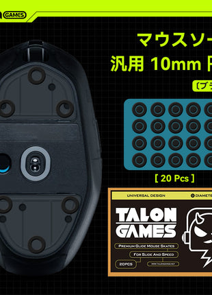 TALONGAMES マウスソール 汎用 10mm 円形 グレー マウスフィート 20PCS プレミアム マウススケート 高耐久 超低摩擦 Super Smooth Glide 交換用【 日本正規代理店保証品 】(TA25)