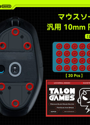 TALONGAMES マウスソール 汎用 10mm 円形 グレー マウスフィート 20PCS プレミアム マウススケート 高耐久 超低摩擦 Super Smooth Glide 交換用【 日本正規代理店保証品 】(TA25)