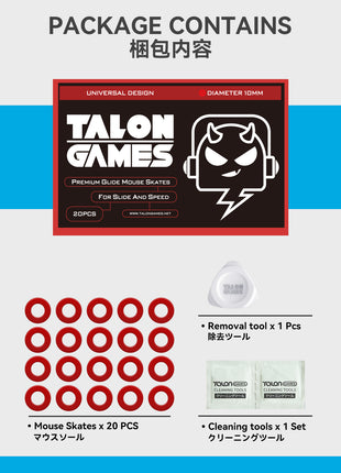 TALONGAMES マウスソール 汎用 10mm 円形 グレー マウスフィート 20PCS プレミアム マウススケート 高耐久 超低摩擦 Super Smooth Glide 交換用【 日本正規代理店保証品 】(TA25)