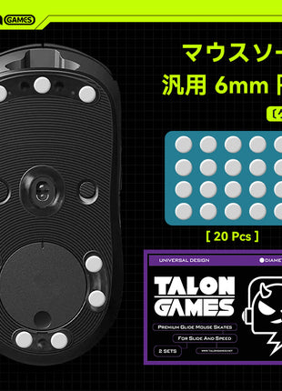 TALONGAMES マウスソール 汎用 6mm 円形 グレー マウスフィート 20PCS プレミアム マウススケート 高耐久 超低摩擦 Super Smooth Glide交換用【 日本正規代理店保証品 】