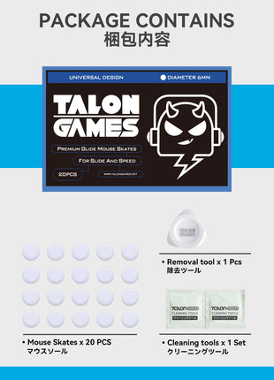 TALONGAMES マウスソール 汎用 6mm 円形 グレー マウスフィート 20PCS プレミアム マウススケート 高耐久 超低摩擦 Super Smooth Glide交換用【 日本正規代理店保証品 】