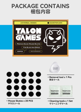 TALONGAMES マウスソール 汎用 6mm 円形 グレー マウスフィート 20PCS プレミアム マウススケート 高耐久 超低摩擦 Super Smooth Glide交換用【 日本正規代理店保証品 】
