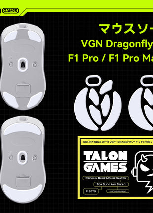 TALONGAMES マウスソール VGN Dragonfly F1 / F1 Pro / F1 Pro Max /F1 MOBA用 交換用 2セット入り プレミアム マウススケート マウスフィート 高耐久 超低摩擦 Super Smooth Glide【 日本正規代理店保証品 】(TA28)
