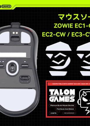 TALONGAMES マウスソール ZOWIE EC-CW Series 用 交換用 2セット入り プレミアム グライド マウススケート マウスフィート 用 2sets 高耐久 超低摩擦 Super Smooth 交換用【 日本正規代理店保証品 】(TA32)