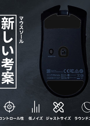 【 コントロール重視タイプ 】 TALONGAMES コントロール バージョン マウスソール Razer DeathAdder V4 Pro ワイヤレス 用 交換用 2セット入り 高耐久 低摩擦 Super Smooth 交換用 【 日本正規代理店保証品 】