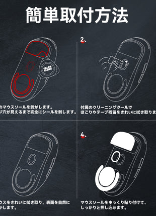 【 コントロール重視タイプ 】 TALONGAMES コントロール バージョン マウスソール Razer DeathAdder V4 Pro ワイヤレス 用 交換用 2セット入り 高耐久 低摩擦 Super Smooth 交換用 【 日本正規代理店保証品 】
