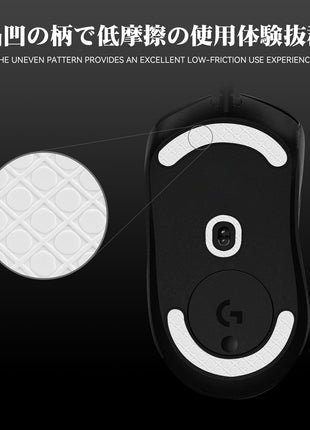 TALONGAMES マウスソール 3Dシリーズ Logicool G403 / G603 / G703 用 でこぼこ スーパースムーズ マウスフィート ゲーミング マウス 交換用 プレミアム グライド マウススケート 超低摩擦 高耐久 【日本正規代理店保証品】 (TA75)