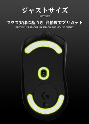 TALONGAMES マウスソール 3Dシリーズ Logicool G403 / G603 / G703 用 でこぼこ スーパースムーズ マウスフィート ゲーミング マウス 交換用 プレミアム グライド マウススケート 超低摩擦 高耐久 【日本正規代理店保証品】 (TA75)