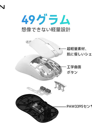 【送料無料】VGN DRAGONFLY F1PROMAX ゲーミングマウス ワイヤレス 無線 超軽量 55グラム PAW3395 Nordic52840 2.4Ghz/USB-C接続 バッテリー最大130時間持続 2色選択可能