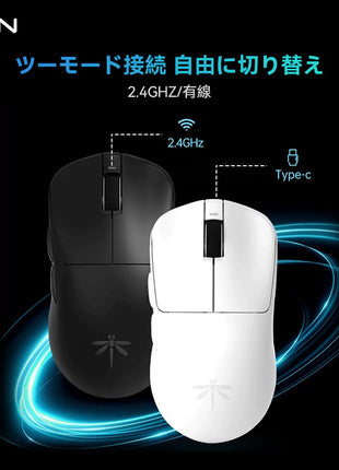 【送料無料】VGN DRAGONFLY F1PROMAX ゲーミングマウス ワイヤレス 無線 超軽量 55グラム PAW3395 Nordic52840 2.4Ghz/USB-C接続 バッテリー最大130時間持続 2色選択可能