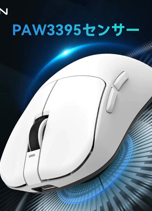 【送料無料】VGN DRAGONFLY F1PROMAX ゲーミングマウス ワイヤレス 無線 超軽量 55グラム PAW3395 Nordic52840 2.4Ghz/USB-C接続 バッテリー最大130時間持続 2色選択可能