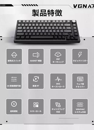【送料無料】VGN A75 ラピッドトリガー ゲーミングキーボード ガスケットキーボード OUTEMU 磁気スイッチ 75キー Type-Cケーブル ホットスワップ対応 PCB RGBバックライト搭載 OEM PBTキーキャップ