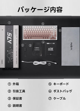 【送料無料】VGN A75 ラピッドトリガー ゲーミングキーボード ガスケットキーボード OUTEMU 磁気スイッチ 75キー  Type-Cケーブル ホットスワップ対応 PCB RGBバックライト搭載 OEM PBTキーキャップ