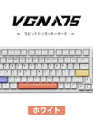 ホワイト
