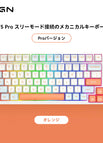 オレンジ / 蒸汽波軸Pro