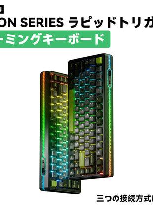【無線接続可能RTキーボード】VGN Neon 75 ラピッドトリガー ゲーミングキーボード RTキーボード RT精度 0.005MM ガスケットキーボード TTC 磁気スイッチ 75キー Type-Cケーブル ホットスワップ対応 PCB RGBバックライト搭載 OEM キーキャップ