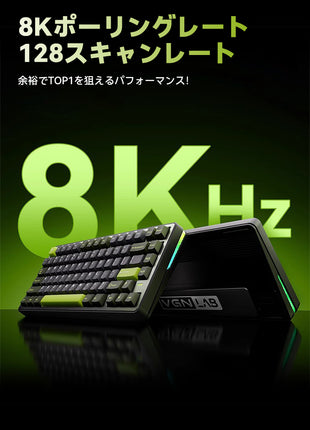 【無線接続可能RTキーボード】VGN Neon 75 ラピッドトリガー ゲーミングキーボード RTキーボード RT精度 0.005MM ガスケットキーボード TTC 磁気スイッチ 75キー Type-Cケーブル ホットスワップ対応 PCB RGBバックライト搭載 OEM キーキャップ