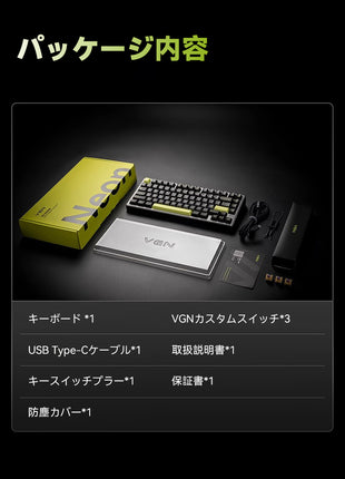 【無線接続可能RTキーボード】VGN Neon 75 ラピッドトリガー ゲーミングキーボード RTキーボード RT精度 0.005MM ガスケットキーボード TTC 磁気スイッチ 75キー Type-Cケーブル ホットスワップ対応 PCB RGBバックライト搭載 OEM キーキャップ
