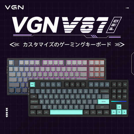 【送料無料】VGN V87/V87 Pro メカニカルキーボード キーボード 87キー無衝突コンパクト Bluetooth5.0/2.4Ghz/Type-Cケーブル ホットスワップ可能 EVA吸音PCB RGBバックライト 潤滑衛星  阿尼亜軸 動力銀軸 イチゴプリン軸 充電式バッテリー 多色選択可能