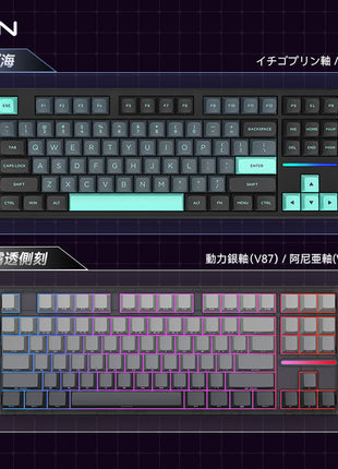 【送料無料】VGN V87/V87 Pro メカニカルキーボード キーボード 87キー無衝突コンパクト Bluetooth5.0/2.4Ghz/Type-Cケーブル ホットスワップ可能 EVA吸音PCB RGBバックライト 潤滑衛星  阿尼亜軸 動力銀軸 イチゴプリン軸 充電式バッテリー 多色選択可能