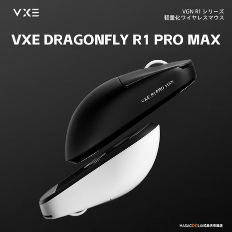 VXE DRAGONFLY R1 PRO MAX ゲーミングマウス ワイヤレス 無線 超軽量  54グラム PAW3395 Nordic52840 2.4Ghz/USB-C接続  バッテリー最大150時間持続  6色選択可能
