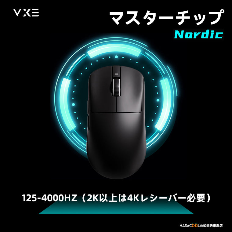 【極美品】VXE R1 PRO MAX ブラック ワイヤレスマウス 本体 楽天市場】VXE DRAGONFLY R1 PRO MAX ゲーミングマウス