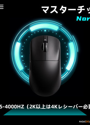 VXE DRAGONFLY R1 PRO MAX ゲーミングマウス ワイヤレス 無線 超軽量  54グラム PAW3395 Nordic52840 2.4Ghz/USB-C接続  バッテリー最大150時間持続  6色選択可能