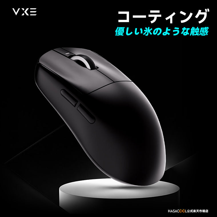 【極美品】VXE R1 PRO MAX ブラック ワイヤレスマウス 本体 ATK VXE Dragonfly R1 Pro MAX [ブラック] 価格比較 - 価格.com