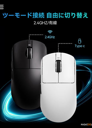 VXE DRAGONFLY R1 PRO MAX ゲーミングマウス ワイヤレス 無線 超軽量  54グラム PAW3395 Nordic52840 2.4Ghz/USB-C接続  バッテリー最大150時間持続  6色選択可能
