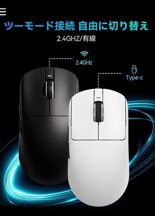 VXE DRAGONFLY R1PRO ゲーミングマウス ワイヤレス 無線 超軽量 48グラム PAW3395 Nordic52840 2.4Ghz/USB-C接続 バッテリー最大75時間持続 2色選択可能