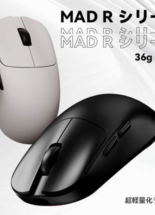 【送料無料】VXE MAD R / R MAJOR  シリーズ ゲーミングマウス ワイヤレス 無線 超軽量  36グラム PAW3395 Nordic52840 8kHz 2.4Ghz/USB-C接続  バッテリー最大150時間持続  2色選択可能