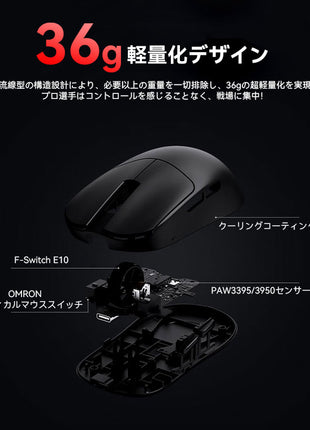 【送料無料】VXE MAD R / R MAJOR  シリーズ ゲーミングマウス ワイヤレス 無線 超軽量  36グラム PAW3395 Nordic52840 8kHz 2.4Ghz/USB-C接続  バッテリー最大150時間持続  2色選択可能