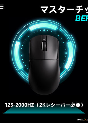 VXE DRAGONFLY  R1 ゲーミングマウス ワイヤレス 無線 超軽量  51グラム PAW3395 BEKEN 2.4Ghz/USB-C/BLUETOOTH接続  バッテリー最大40時間持続  2色選択可能