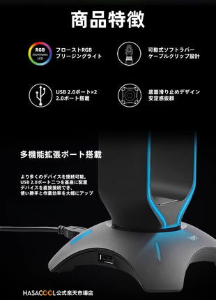 【送料無料】 WAIZOWL ヘッドホンスタンド ホルダー ヘッドセット かけ イヤホン スタンド テーブル 収納 軽量 滑り止め ケーブルホルダー 保管 収納 ヘッドセット置き 組立簡単 シンプル オシャレ ディスプレイ 滑り止め USBポート付
