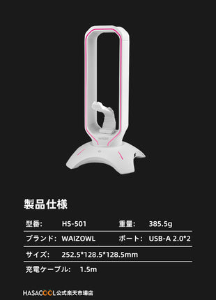 【送料無料】 WAIZOWL ヘッドホンスタンド ホルダー ヘッドセット かけ イヤホン スタンド テーブル 収納 軽量 滑り止め ケーブルホルダー 保管 収納 ヘッドセット置き 組立簡単 シンプル オシャレ ディスプレイ 滑り止め USBポート付