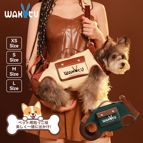 抱っこひも 犬 お出かけ 2WAY ペット用バッグ ペットキャリーバッグ ペットリュック ペットリュックサック お散歩バッグ 首にやさしい スリング リュック型 アウトドア 旅行 災害用 オシャレ 犬抱っこ紐 小型犬 中型犬 バッグ 通気性 両手解放 C101