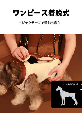 抱っこひも 犬 お出かけ 2WAY ペット用バッグ ペットキャリーバッグ ペットリュック ペットリュックサック お散歩バッグ 首にやさしい スリング リュック型 アウトドア 旅行 災害用 オシャレ 犬抱っこ紐 小型犬 中型犬 バッグ 通気性 両手解放 C101