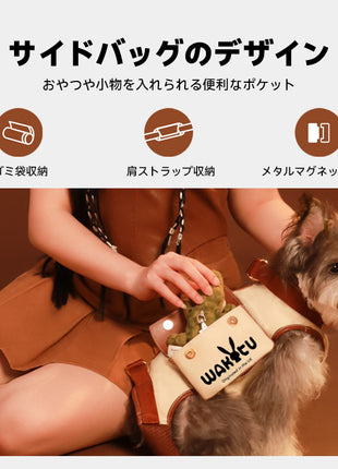 抱っこひも 犬 お出かけ 2WAY ペット用バッグ ペットキャリーバッグ ペットリュック ペットリュックサック お散歩バッグ 首にやさしい スリング リュック型 アウトドア 旅行 災害用 オシャレ 犬抱っこ紐 小型犬 中型犬 バッグ 通気性 両手解放 C101