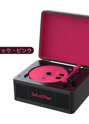 CDプレーヤー WHATPLUS C300 Bluetooth5.3 レトロ ステレオスピーカー内蔵 CDプレイヤー CDラジカセ 卓上置き リピート ポータブル リモコン付き 睡眠モード 語学学習 音楽鑑賞 子供教育 ストレス解消