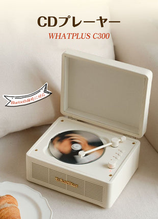 CDプレーヤー WHATPLUS C300 Bluetooth5.3 レトロ ステレオスピーカー内蔵 CDプレイヤー CDラジカセ 卓上置き リピート ポータブル リモコン付き 睡眠モード 語学学習 音楽鑑賞 子供教育 ストレス解消