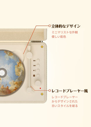 CDプレーヤー WHATPLUS C300 Bluetooth5.3 レトロ ステレオスピーカー内蔵 CDプレイヤー CDラジカセ 卓上置き リピート ポータブル リモコン付き 睡眠モード 語学学習 音楽鑑賞 子供教育 ストレス解消