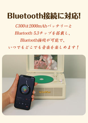 CDプレーヤー WHATPLUS C300 Bluetooth5.3 レトロ ステレオスピーカー内蔵 CDプレイヤー CDラジカセ 卓上置き リピート ポータブル リモコン付き 睡眠モード 語学学習 音楽鑑賞 子供教育 ストレス解消