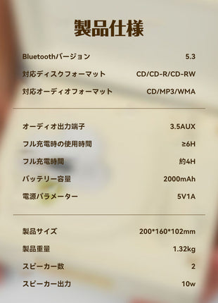 CDプレーヤー WHATPLUS C300 Bluetooth5.3 レトロ ステレオスピーカー内蔵 CDプレイヤー CDラジカセ 卓上置き リピート ポータブル リモコン付き 睡眠モード 語学学習 音楽鑑賞 子供教育 ストレス解消