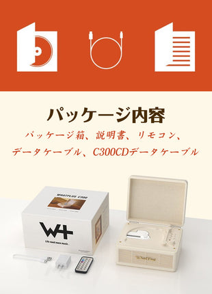 CDプレーヤー WHATPLUS C300 Bluetooth5.3 レトロ ステレオスピーカー内蔵 CDプレイヤー CDラジカセ 卓上置き リピート ポータブル リモコン付き 睡眠モード 語学学習 音楽鑑賞 子供教育 ストレス解消