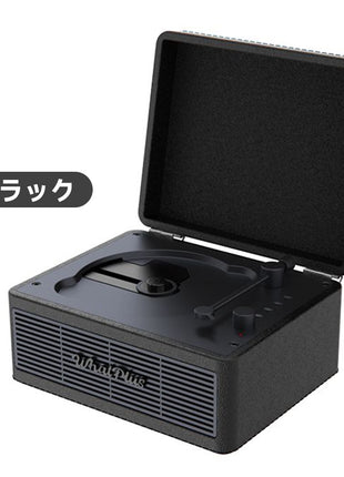 CDプレーヤー WHATPLUS C300 Bluetooth5.3 レトロ ステレオスピーカー内蔵 CDプレイヤー CDラジカセ 卓上置き リピート ポータブル リモコン付き 睡眠モード 語学学習 音楽鑑賞 子供教育 ストレス解消