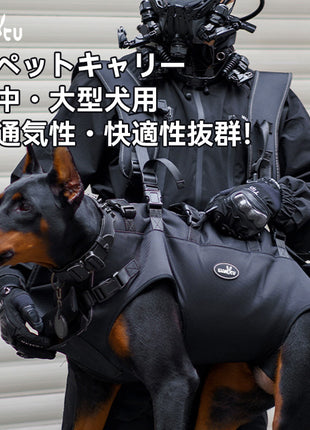 ペット用バッグ 犬 いぬ お出かけ ペットキャリーバッグ ペットリュック お散歩バッグ 首にやさしい スリング アウトドア 旅行 通院 災害 老犬 介護 用 オシャレ 犬抱っこ紐 中型犬 大型犬 バッグ 通気性 両手解放 C80