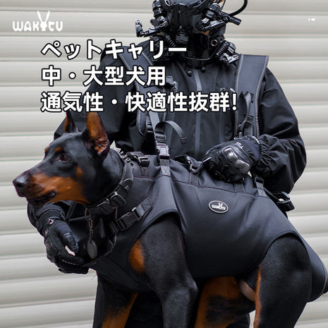ペット用バッグ 犬 いぬ お出かけ ペットキャリーバッグ ペットリュック お散歩バッグ 首にやさしい スリング アウトドア 旅行 通院 災害 老犬 介護 用 オシャレ 犬抱っこ紐 中型犬 大型犬 バッグ 通気性 両手解放 C80